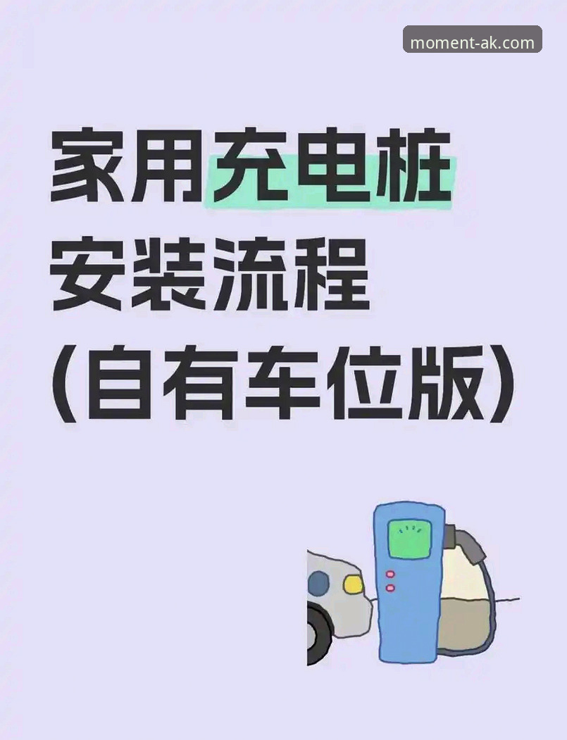 AK体育安全下载实用指南：从安装到使用的完整流程